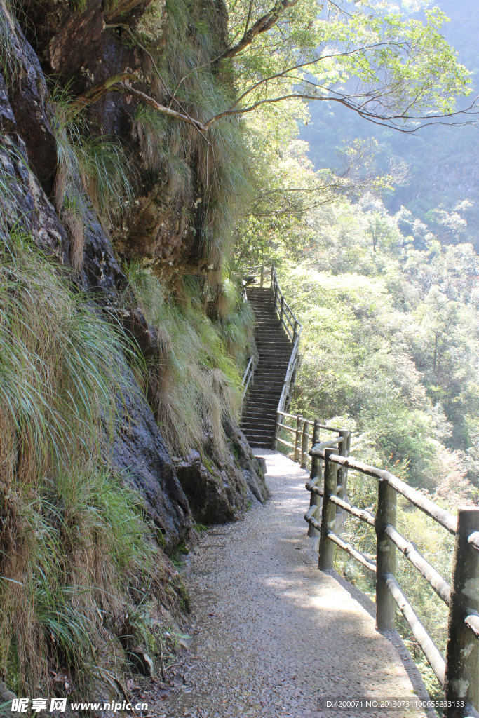 山路