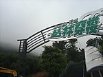 深圳东部华侨城