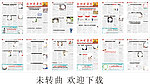 医院妇科报纸