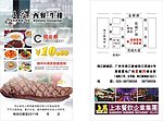现金券