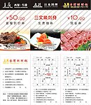 赠券