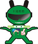 酷酷卡通人物