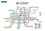 北京地铁线路图最新版