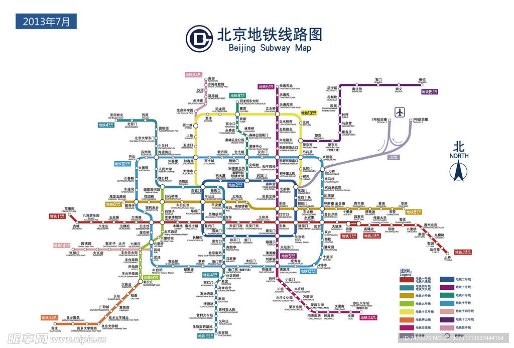 北京地铁线路图最新版