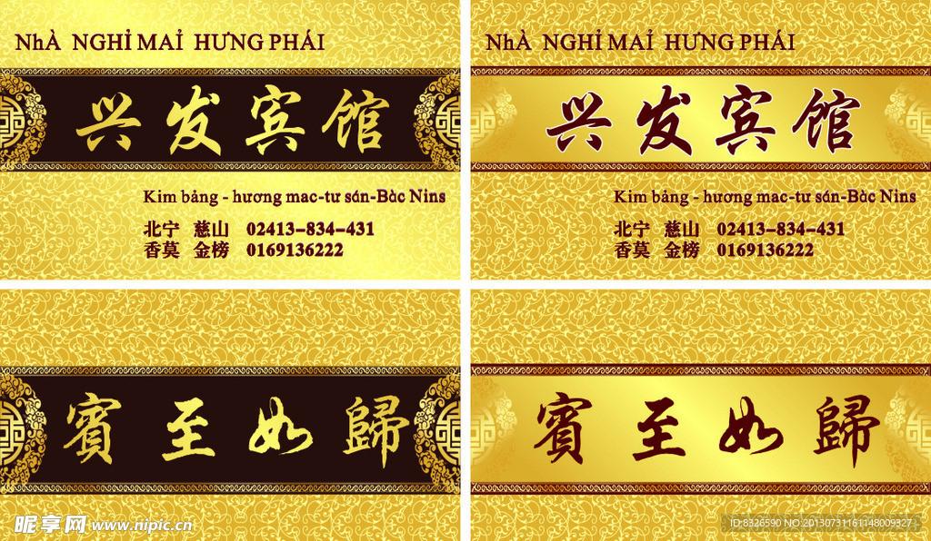 高档金色名片