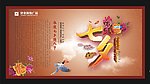 七夕吊牌
