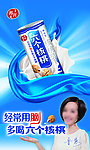 六个核桃