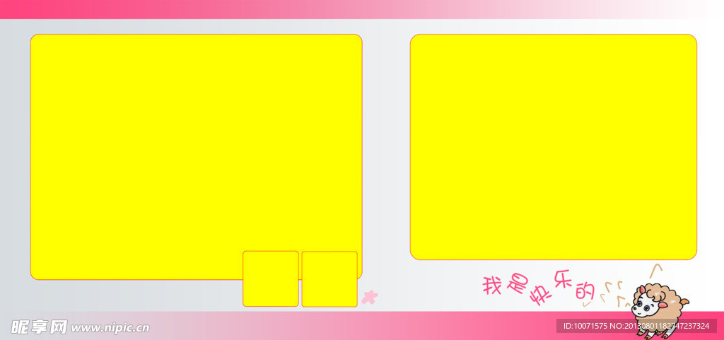 儿童摄影模板