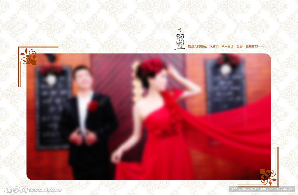 婚纱模板