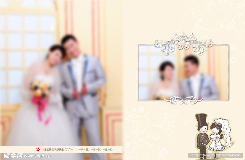 婚纱模板