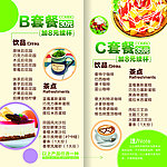 美食折页