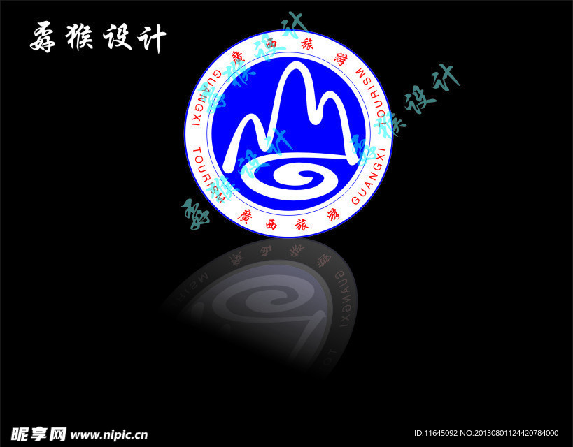 广西旅游标志