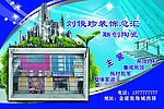 装饰公司彩页