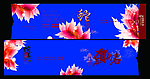 春节贺卡