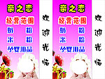 奶粉灯箱