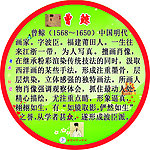 曾琼 校园文化
