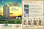晨阳绿城
