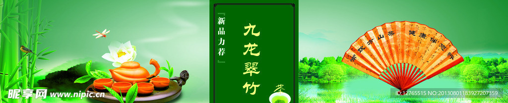 茶道