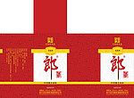 酒包装
