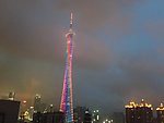 广州塔