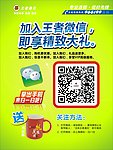 微信台卡