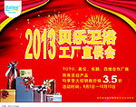 工厂直供会吊旗