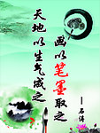 美术宣传语