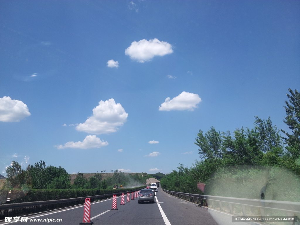 高速