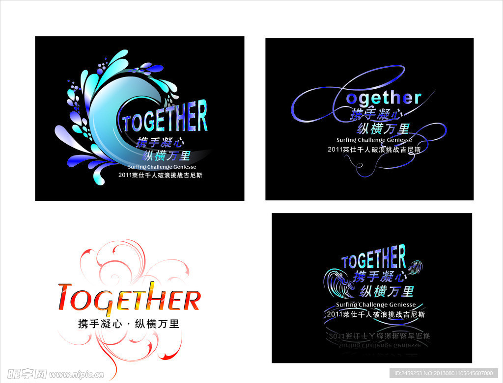 LOGO设计