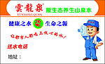 名片