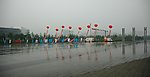 长风风景