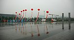 长风风景