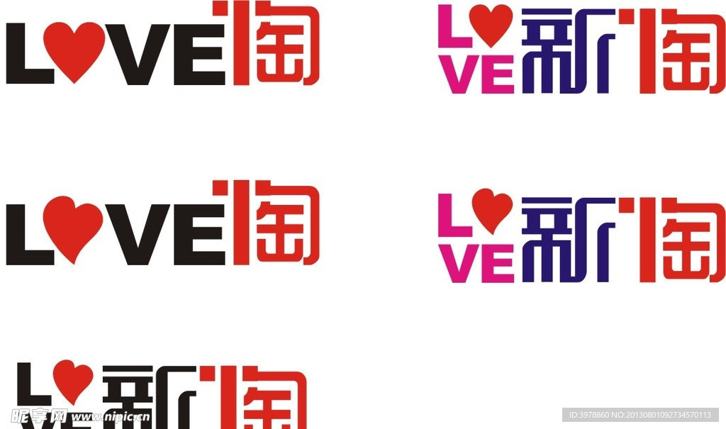 网店店名LOGO