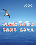 喷绘海报