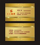 名片