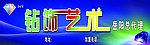 钻饰艺术门头