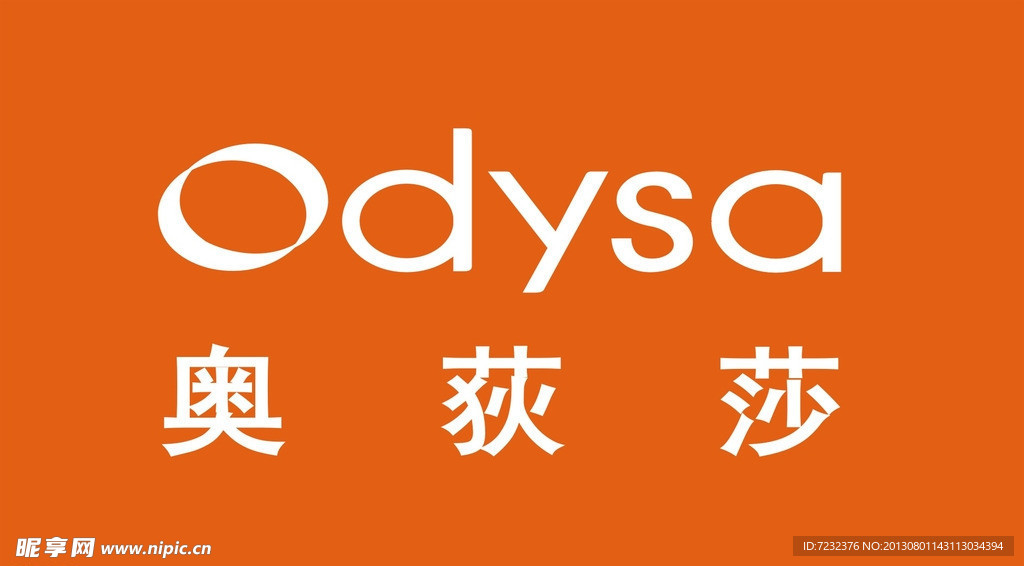 奥荻莎logo专色