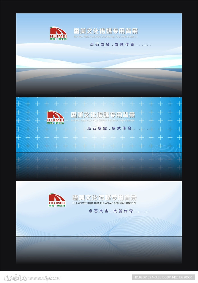 背景设计