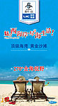 海天一品