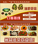 小吃名片
