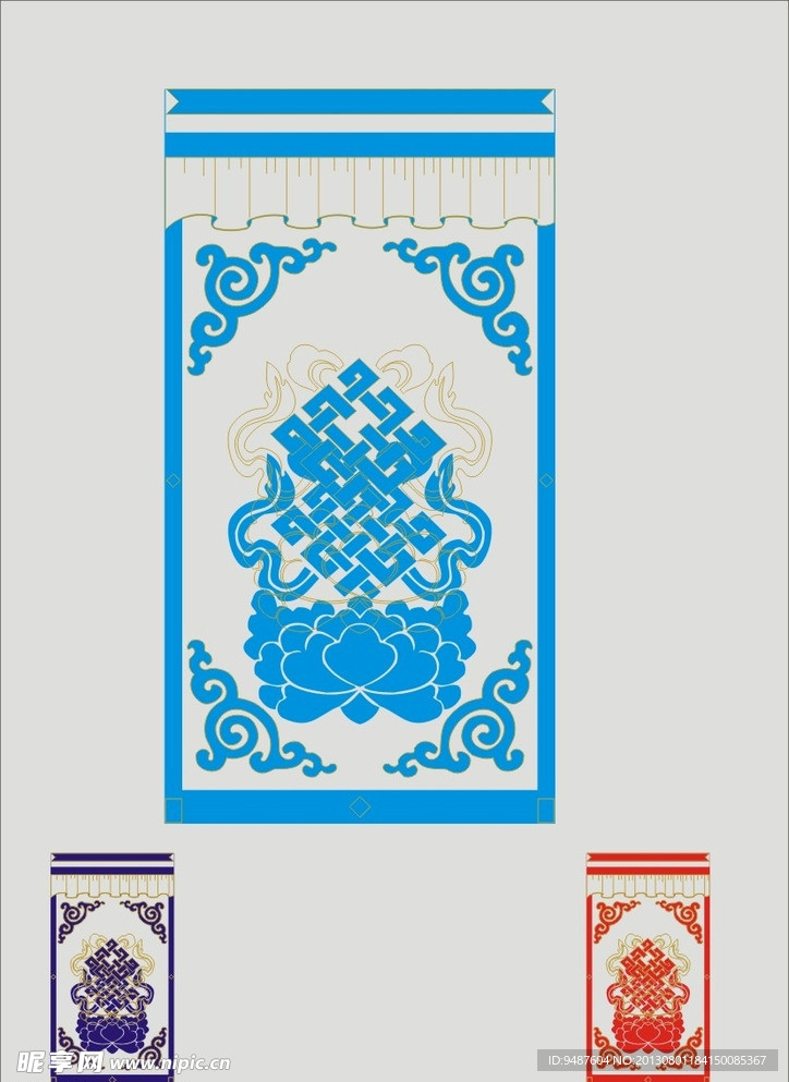 花纹