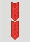 花纹