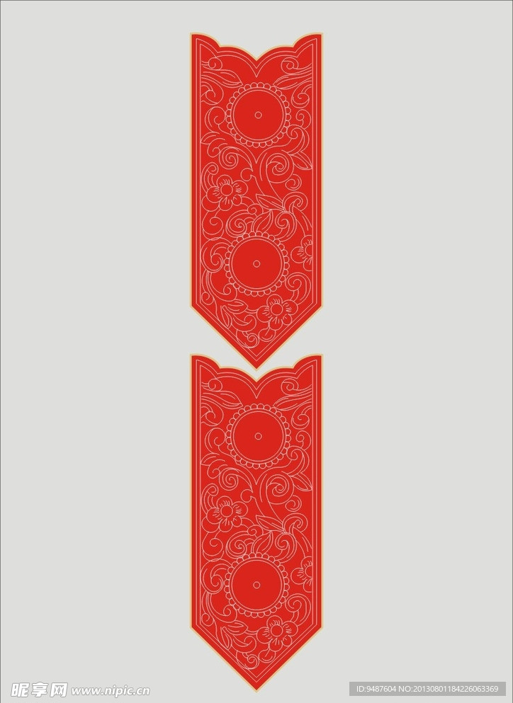 花纹