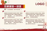 淘宝 温馨提示