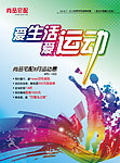 尚品宅配