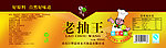 酱油瓶贴