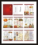 菜谱