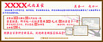 风尚美食