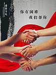 企业文化展板