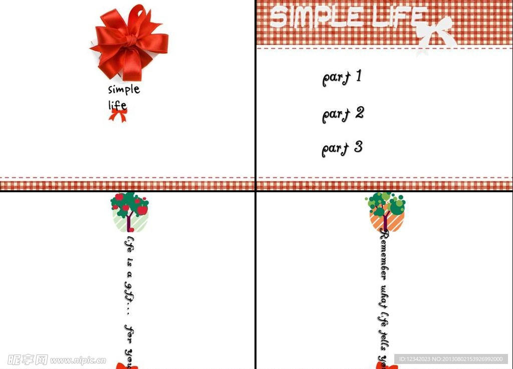 礼物ppt